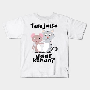 Teri Jaisa yaar kahan Hindi Friendship slogan Kids T-Shirt